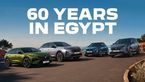 مانسكو أوتوموتيف تحتفل بمرور 60 عامًا على حضور بيجو في مصر وتواصل دعم مسيرة العلامة