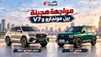 مقارنة