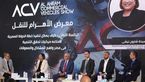معرض الاهرام للنقل 2026