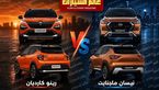 مقارنة ماجنايت وكارديان