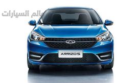 شيري أريزو 5