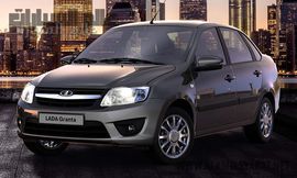 لادا جرانتا