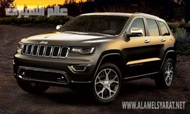 تخفيض بسعر جيب جراند شيروكي بسوق السيارات المصري