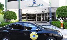 حماية المستهلك