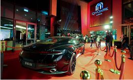 استون مارتن