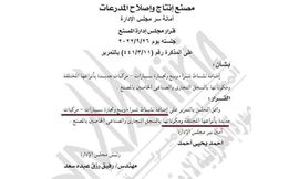 WhatsApp Image 2022-10-25 at 5.40.47 PM