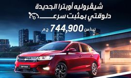 WhatsApp Image 2025-10-01 at 12.29.36 PM