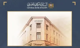 البنك المركزي المصري