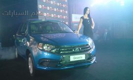 لادا جرانتا