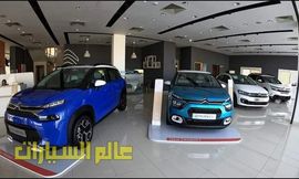 سيارات سيتروين 2023