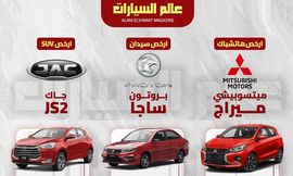 أرخص سيارات