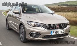 فيات تيبو هاتشباك هاي لاين تعود من جديد بتخفيض 70,000 جنيه