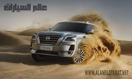 نيسان باترول 2020