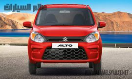 سوزوكى ألتو