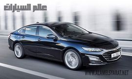 شيفرولية ماليبو