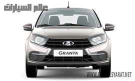 تخفيض أسعار سيارات لادا جرانتا الجديدة رسمياً بداية يناير 2020
