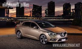 ميجان جراند كوبيه