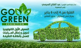 الغاز الطبيعي