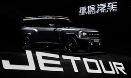 شيري جيتور T-X