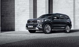 كيا موهافي 2023