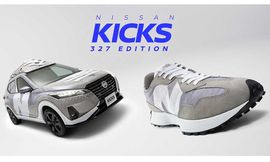 نيسان كيكس 327