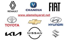 سيارات خارج سباق 2023 -3