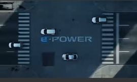 e power