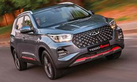 شيري تيجو 4 برو