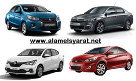 أرخص سيارات سيدان