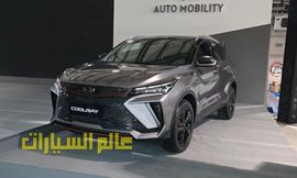 جيلي كولراي 1