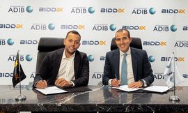 مصرف أبوظبي الإسلامي