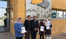 المركز المصرى