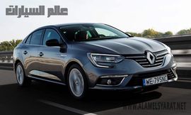 ميجان جراند كوبيه