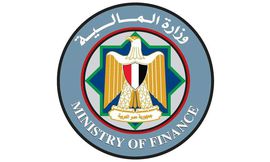 وزارة المالية