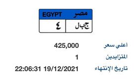 WhatsApp Image 2021-12-19 at 10.02.18 AM (4)