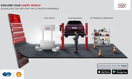 تطبيق خدمات شيري