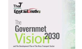 القمة السنوية لقطاع السيارات