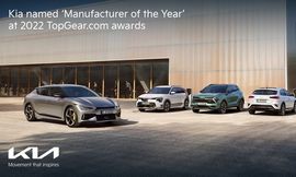 كيا توب جير