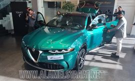 ألفا روميو تونالي