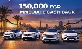 بيجو كاش باك