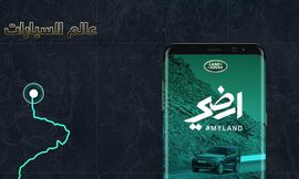 Ardhi 5.0 version (2)