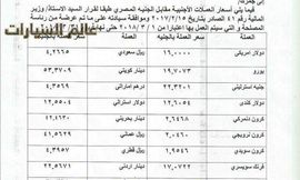 IMG-20180228-WA0029 (1)