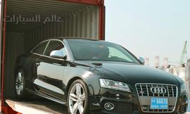 Car-shipping-from-Abu-Dhabi
