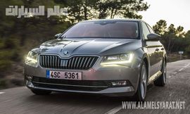 سكودا سوبرب