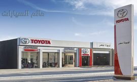 تويوتا ايجيبت تتوسع بافتتاح مركز خدمة متكامل بمدينة الشيخ زايد.

