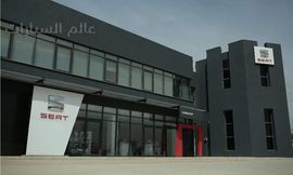 SEAT Egypt Showroom_1024x660