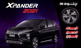 ميتسوبيشي اكسباندر