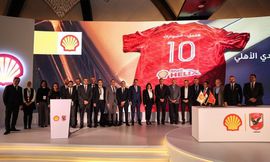 شل للزيوت والنادي الأهلي