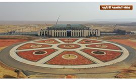 محطة_العاصمة_الادارية