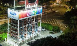 car-vending-machine